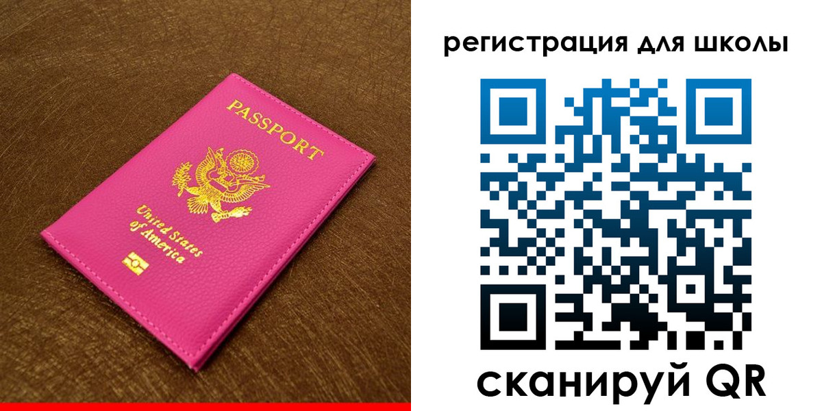 прописка от собственника в Кстово