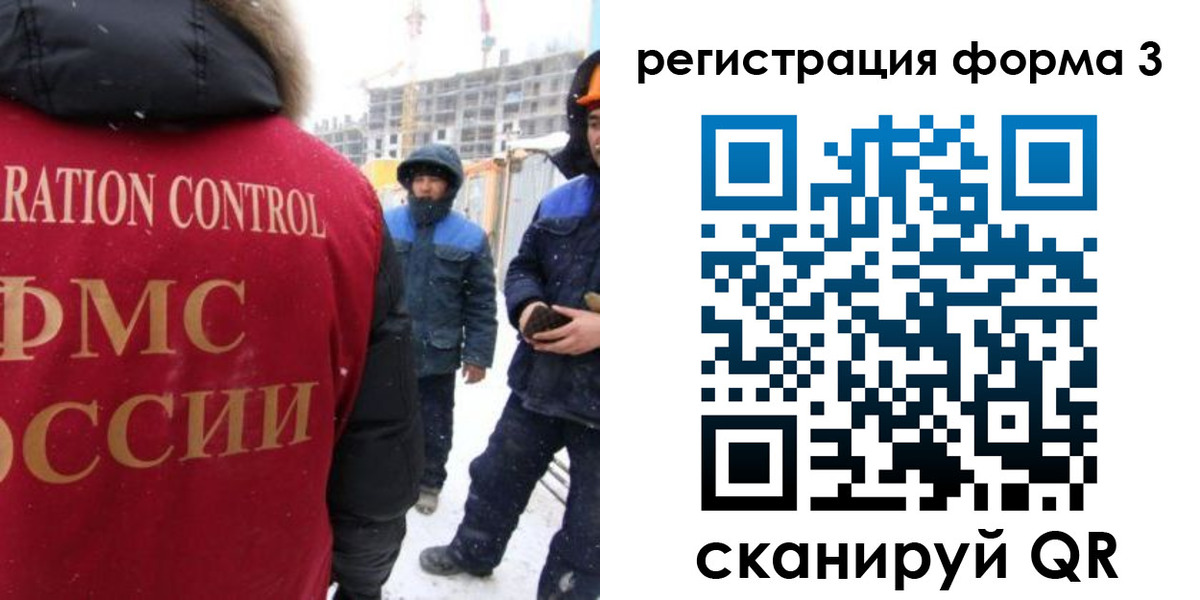 прописка от собственника в Кстово