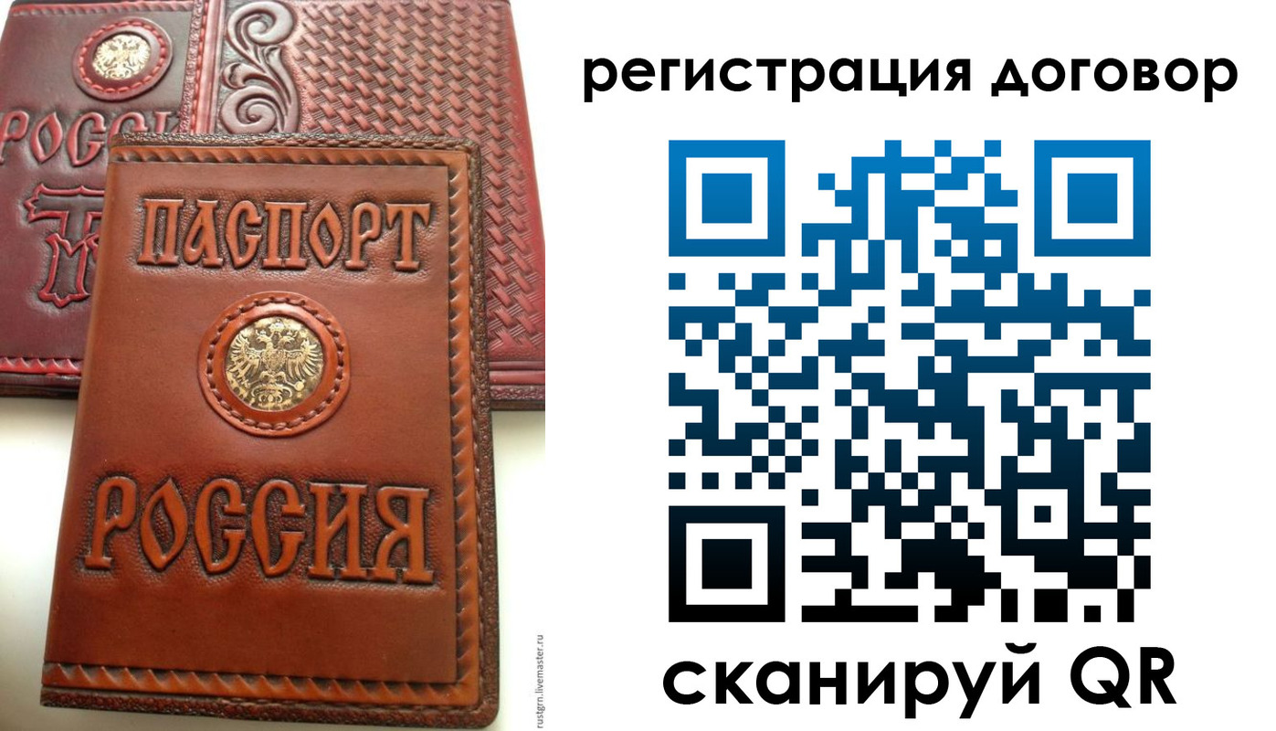 временная регистрация собственник в Кстово