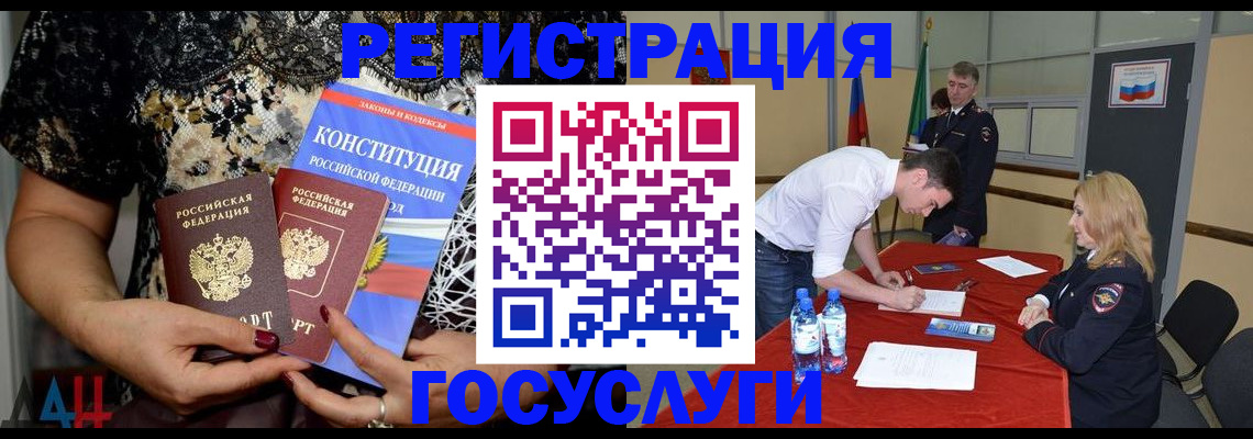 прописка от собственника в Кстово